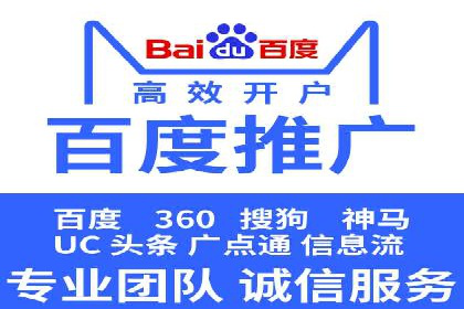 案例分享：百度竞价托管公司助力企业拓展市场