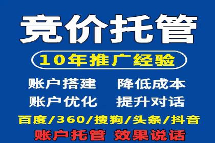 百度广告竞价策略：成功企业的投放技巧与经验